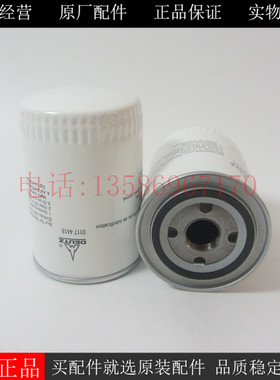 原装DEUTZ机油滤芯01174418道依茨发电机组林德叉车机油滤清器
