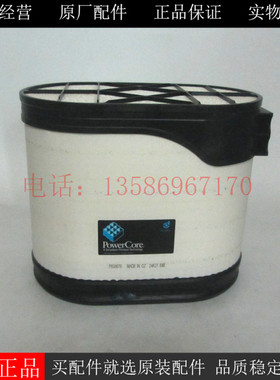 原厂唐纳森空气滤芯P608676发电机组挖机铲车港机械空滤90007936