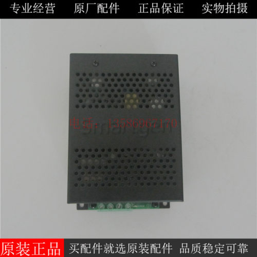 众智智能浮充充电器BAC06A24V