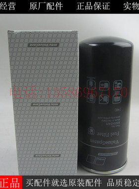 原装MTU柴油滤芯X00042421适用于奔驰12V-20V4000柴油发电机柴滤