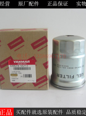 洋马柴滤129574-55711柴油发电机组船用发动机油水分离器4294844