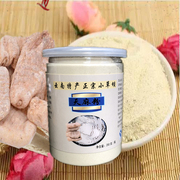 【Buy 2 Get 1 Free】Tongrentang Tianma Powder Genuine Yunnan Zhaotong Super Wild Xiaocaoba Tianma Superfine Powder Tablets