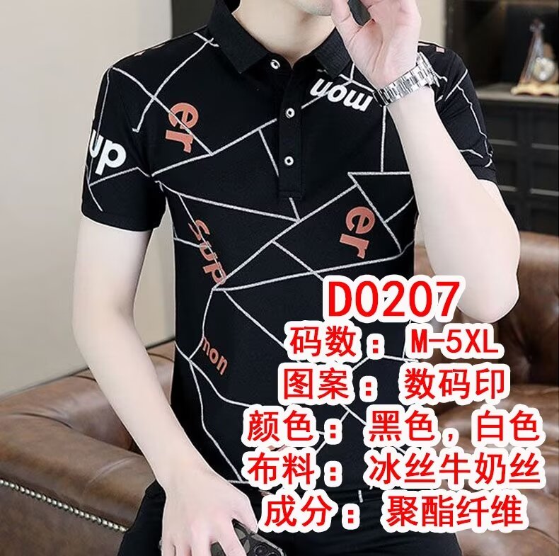 2024新款polo衫t恤男短Polo衫