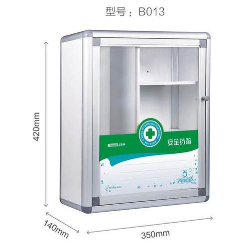 金隆兴B013铝塑医药箱 14寸家用医疗箱 挂壁式药箱