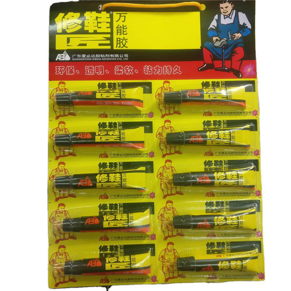 爱必达 修鞋匠 万能胶 15ml排装  20709胶水