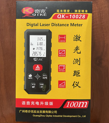 奇克牌激光电子数显测距仪 激光测量面积体积勾股尺