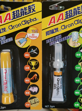 阿隆发标准AA胶 啫喱胶 Aron Alpha胶水 工艺品金属木材硬胶