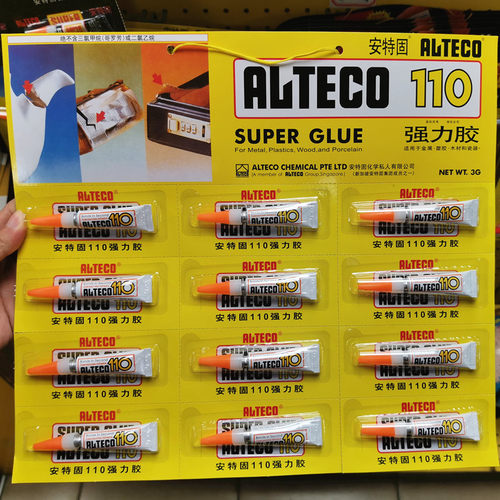ALTECO安特固110强力胶水3g 502胶水 黄色纸装 1小支