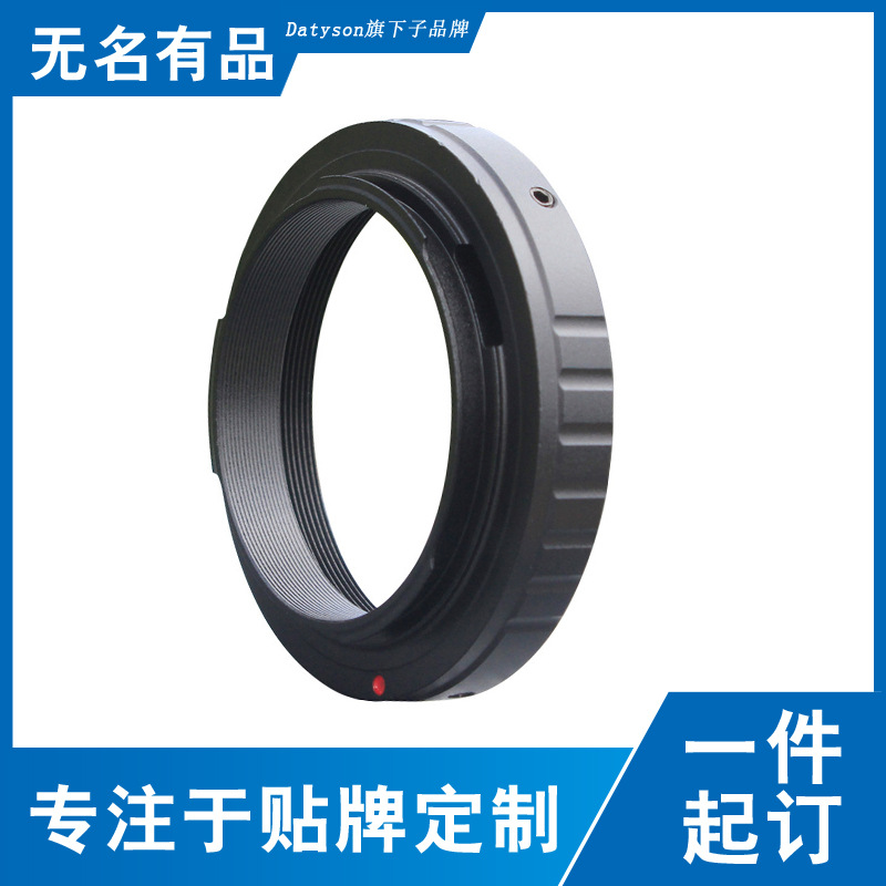 无名有品 望远镜摄影转接环M48X0.75mm for PK宾得卡口5P9959