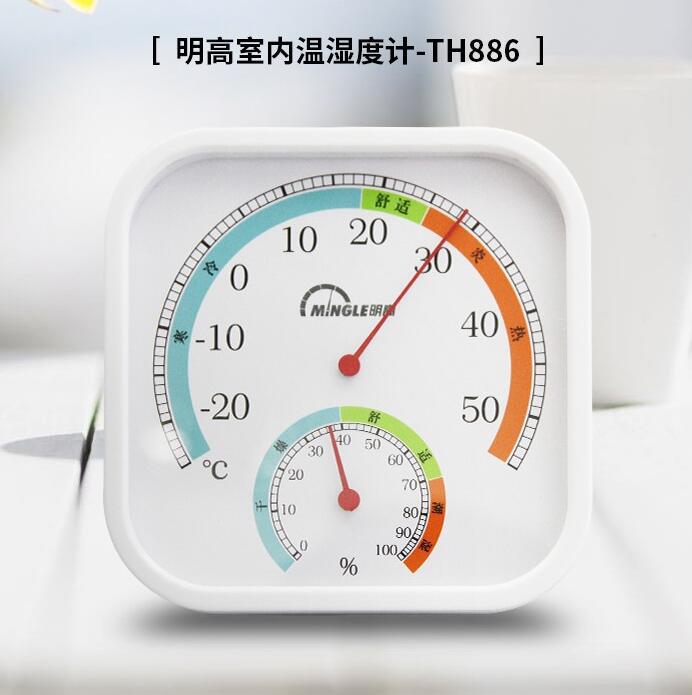 明高TH886 方形温湿度计 11CM 四方形温度计