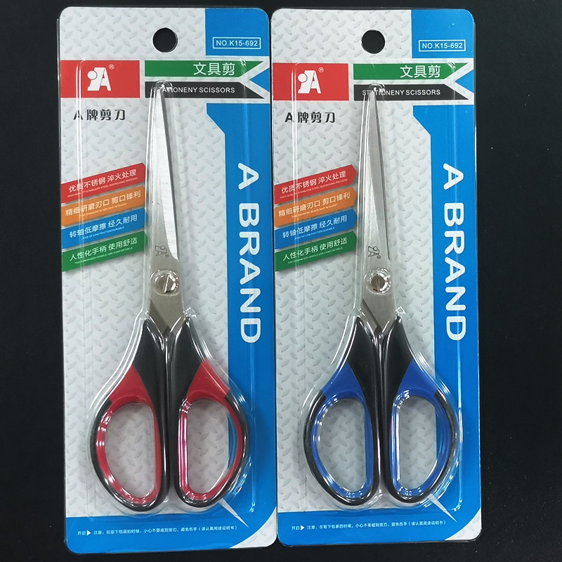 A牌K15-692文具剪刀165MM A08 办公剪 圆头手工剪 家用剪图片