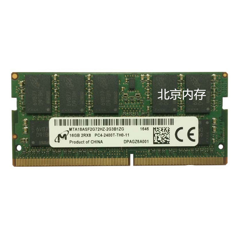 镁光DDR4ECC移动工作站内存条