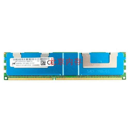 镁光DDR3ECCRDIMM服务器内存