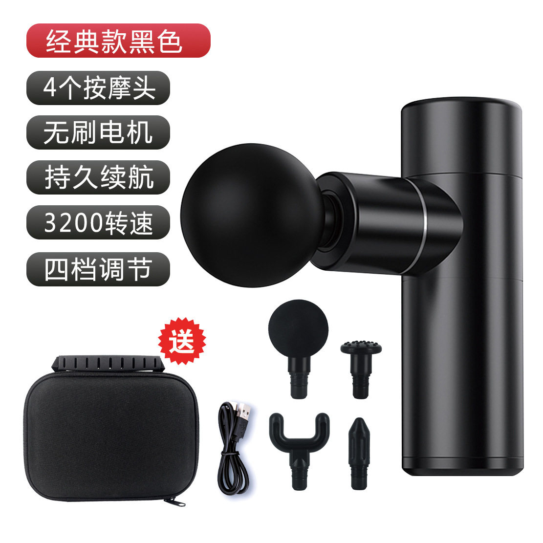 铝合金迷你筋膜枪家用小型健身枪