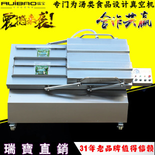 豪华型DZ 机双室真空机倾斜汤类型抽真空 500K自动食品真空包装