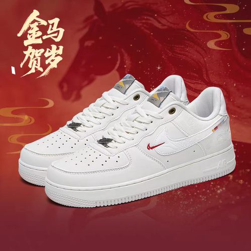 马年限定马踏飞燕空军一号dunk