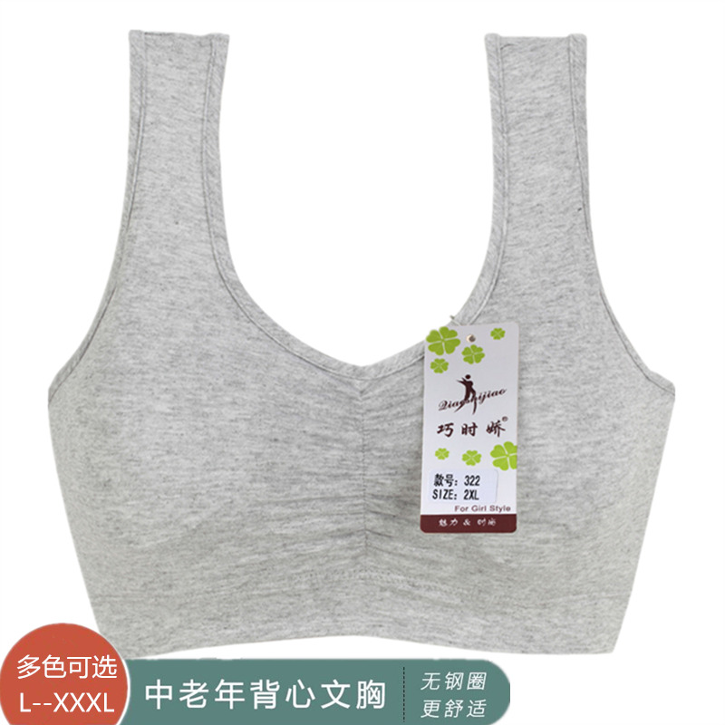 中老年文胸内衣无搭扣无钢圈妈妈文胸薄款夏季老人莫代尔背心胸罩