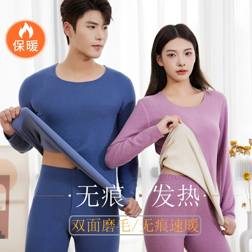 Бархатное удерживающее тепло нижнее белье подходит для мужчин и женщин, комплект, флисовое базовое термобелье для влюбленных, зимний свитер, увеличенная толщина