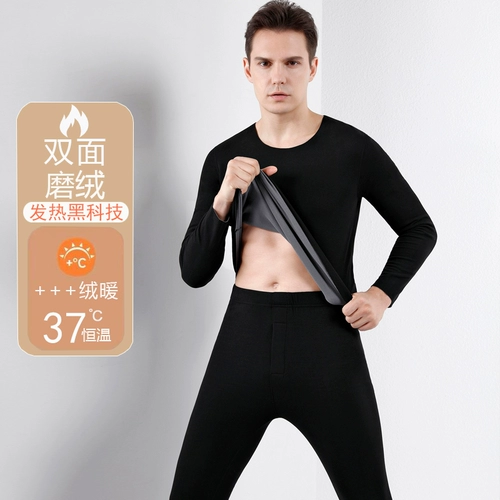 Бархатное удерживающее тепло нижнее белье, комплект, утепленное термобелье, штаны, хлопковый зимний свитер