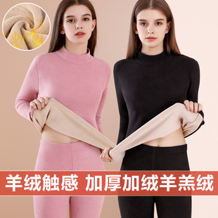 中高领加绒加厚保暖内衣女套装 冬 发热羊羔绒德中老年纯棉秋衣秋裤