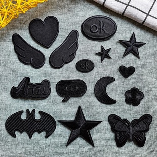 纯黑色刺绣烫缝装 饰卡通补丁布贴解决黑衣服破洞烦恼成人修补贴