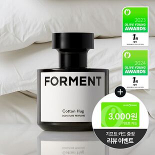 韩国Forment馥曼特经典淡香水持久酷洛米联名伪体香网红同款50ml