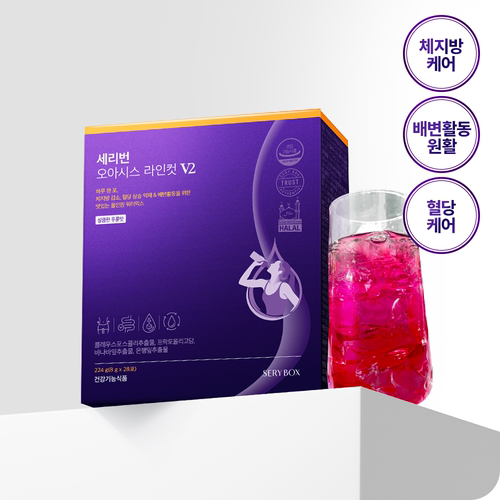 serybox青苹果多酚饮体重管理