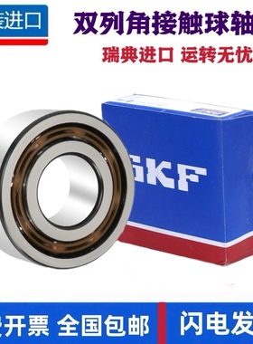 SKF进口轴承 3206 3207 3208 3209 3210 3211 A 2RS1 2Z TN9 MT33