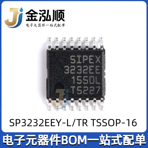 原装正品 SP3232EEY-L/TR TSSOP-16 RS-232收发器芯片 3V至5.5V