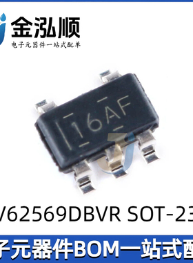 原装正品 贴片 TLV62569DBVR SOT-23-5 2A高效降压转换器芯片