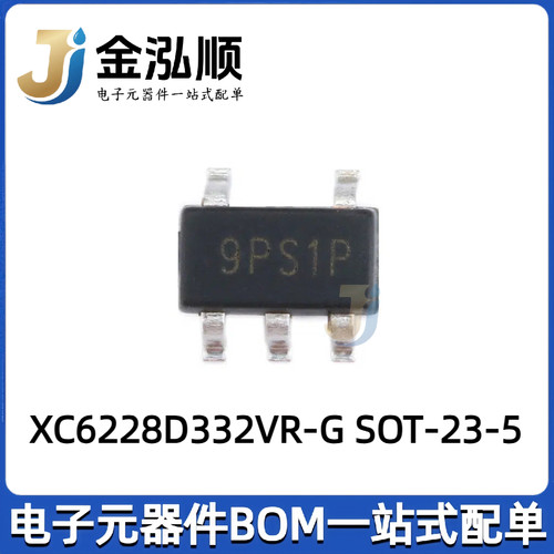 原装正品 XC6228D332VR-G SOT-23-5 3.3V低压差线性稳压器芯片