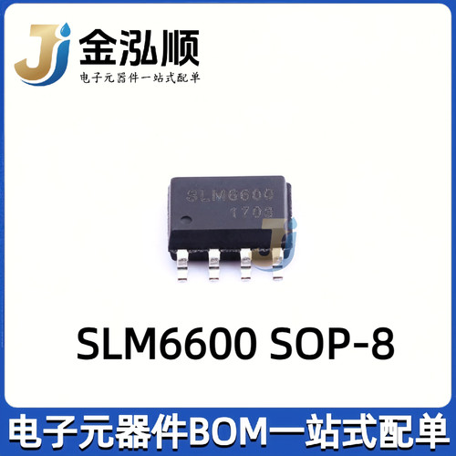 原装正品 SLM6600 SOP-8 3A同步降压型锂电池充电IC 电源管理芯片