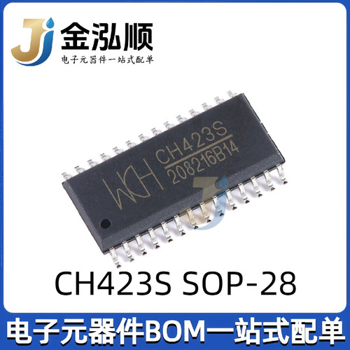原装正品 CH423S SOP-28 两线远程I/O扩展芯片