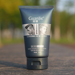 冠捷晶刚发雕啫喱膏男士保湿定型头发强力造型湿发持久大背头蓬松