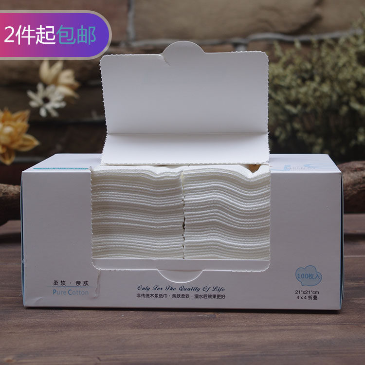 爱柔一次性洗脸巾全棉洁面巾无纺布美容面巾纸纯棉盒装100片/盒