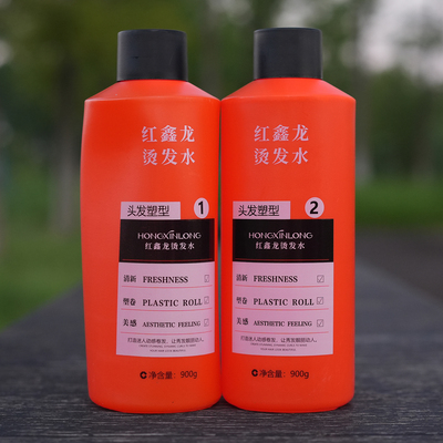红鑫龙烫发水大瓶装氨基酸生化烫