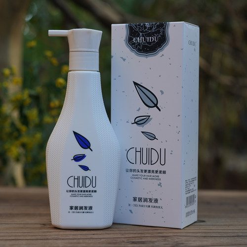 垂度家居润发液免洗护发素300ML