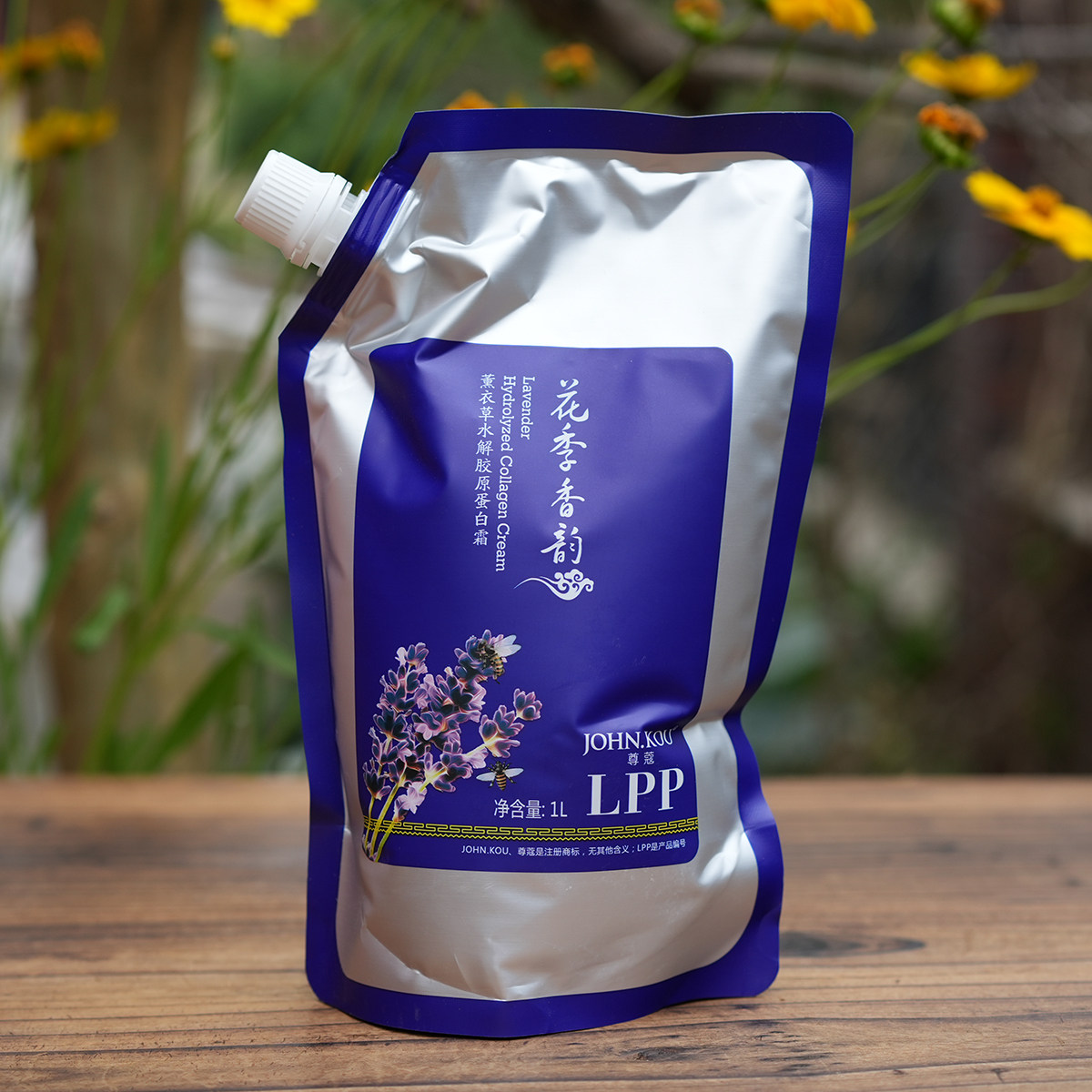 瑞丽尊蔻LPP薰衣草水解胶原蛋白霜染烫后护理护发素免蒸倒膜发膜,美发护发/假发,发膜/蒸汽发膜/焗油膏,淘宝优惠券,粉丝福利购,淘宝优惠卷