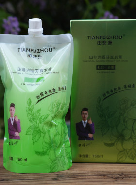 田非洲香氛直发膏发廊专用免检测