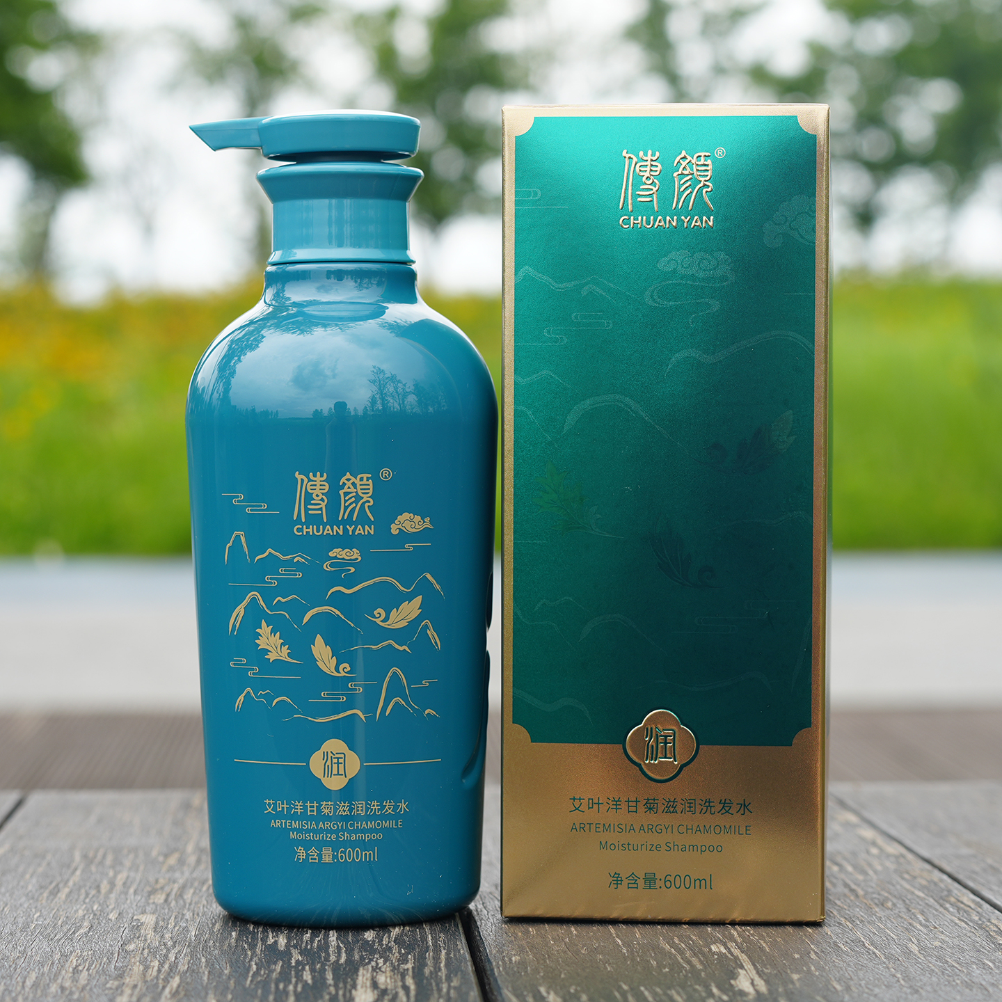 传颜艾叶洗发水去屑控油蓬松柔顺