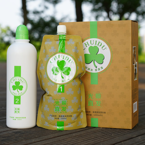 垂度质感烫直发膏卷发烫发水发廊
