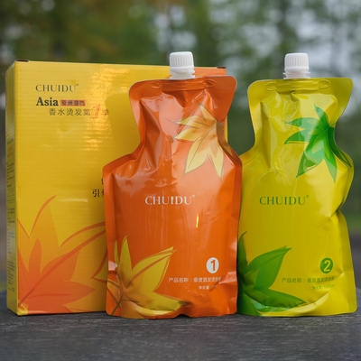 垂度直发膏卷发发廊陶瓷烫离子烫