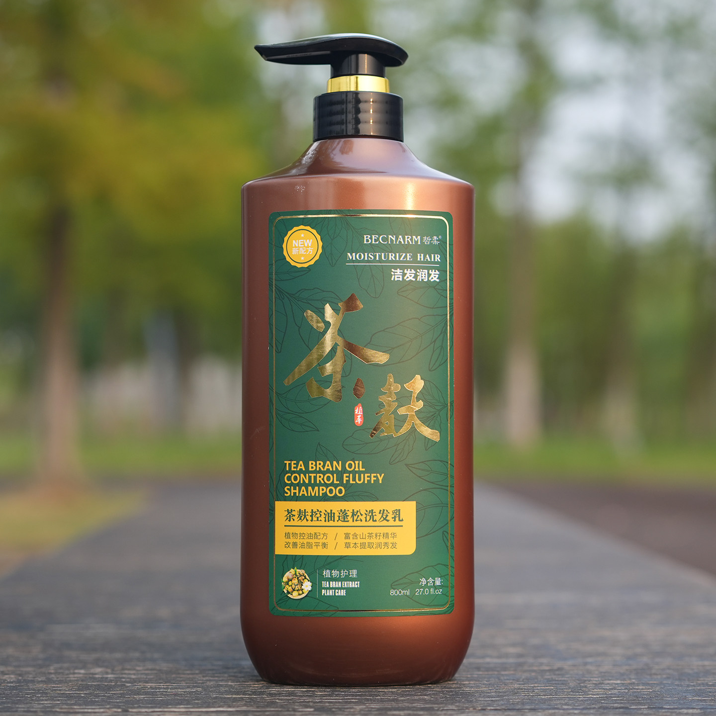 哲柔茶麸洗发水滋润去屑控油蓬松柔顺洗发乳茶籽植物健发养发护理,美发护发/假发,洗发水,淘宝优惠券,粉丝福利购,淘宝优惠卷