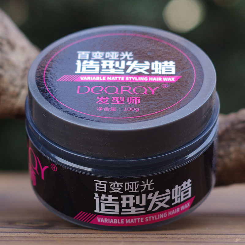迪悦百变哑光造型发蜡100g男士女士蓬松定型发型师动感保湿清爽