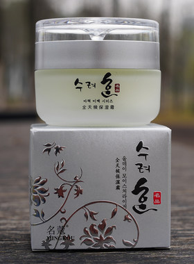 全天候保湿霜滋润补水嫩肤面霜