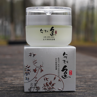 名蔻全天候保湿霜名品滋润补水嫩肤面霜50g男士女士清爽型不油腻