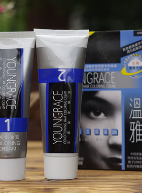 温雅染发剂遮盖白发自然黑色染发膏快速染黑染护合一自己在家染发