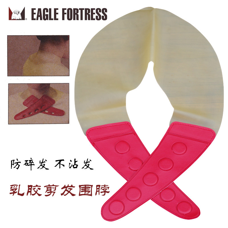 鹰堡剪发围脖防碎发披肩不沾发围布日本设计儿童成人超薄理发垫肩,个人护理/保健/按摩器材,其它美发工具,淘宝优惠券,粉丝福利购,淘宝优惠卷