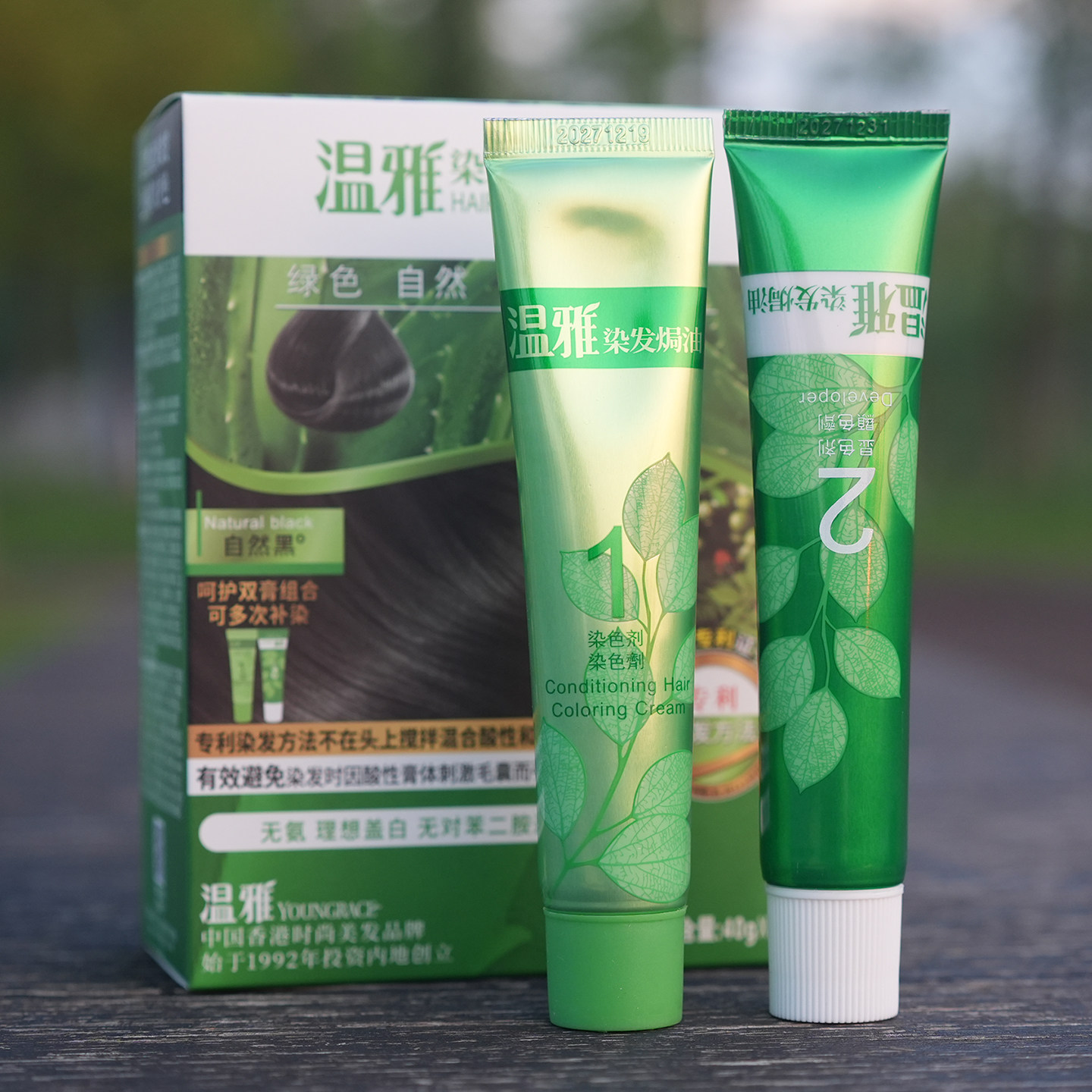 温雅染发剂焗油膏自己在家染自然黑茶色栗棕色植物添加遮盖白头发