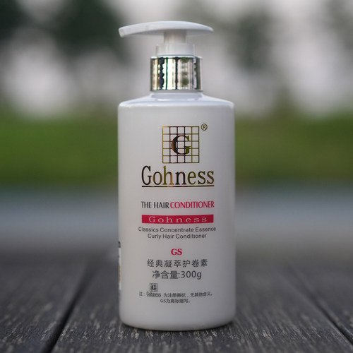 高爵经典凝萃护卷素保湿定型弹力素女烫头发后造型防毛躁自然蓬松